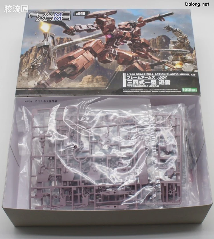 寿屋FRAME ARMS 普通版 #048 三四式一型 迅雷 - 图片